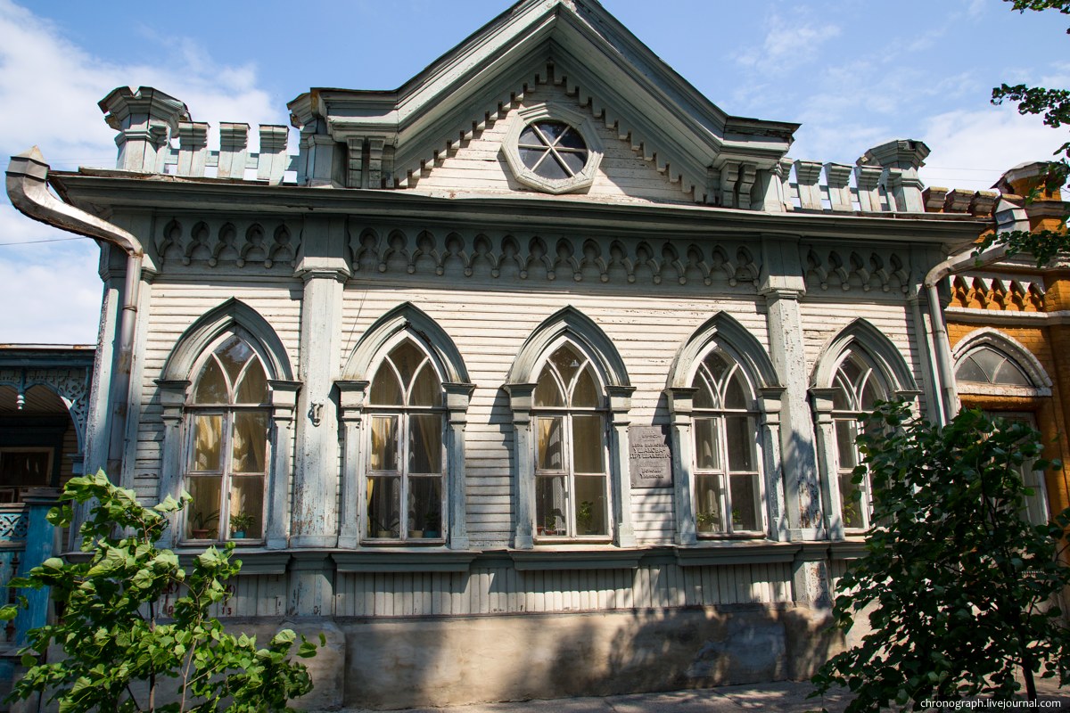 Ulyanovsk